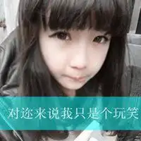 非主流头像女黑白带字微信头像图片大全