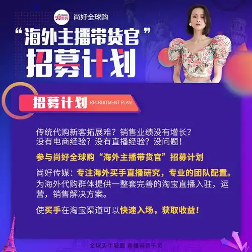 淘宝海外运费怎么设置海外店铺怎么开
