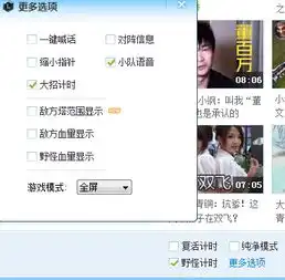 lol盒子怎么弄技能的一键喊话