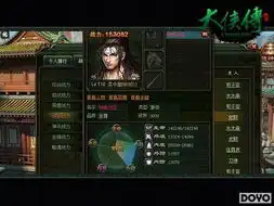 新时代大侠传侠侣搭配的新选择