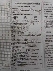 六年级语文期中考试,学生考了71分,评卷老师有点幽默