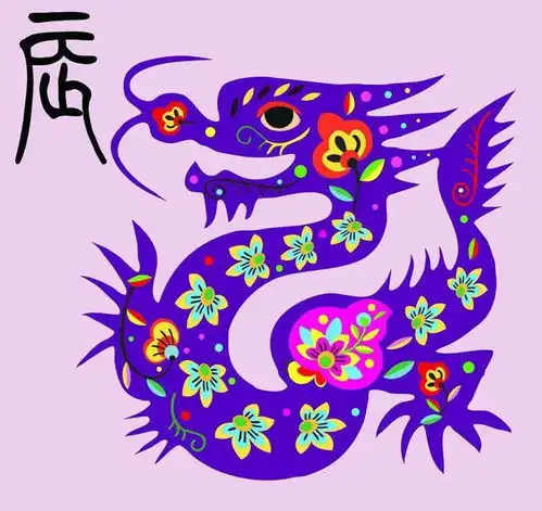 先苦后甜生肖龙,明年过后走十年好运