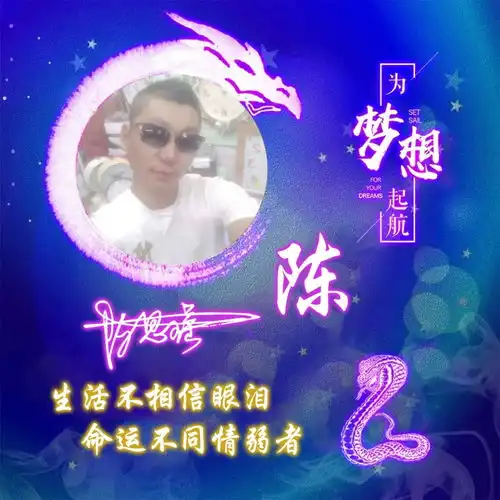 你的微信头像该换了,33张超好看的姓氏签名头像,为你做好了