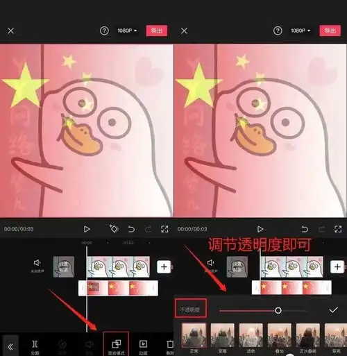 国旗渐变头像生成半透明数十种国庆头像一键免费制作国庆专用头像来了
