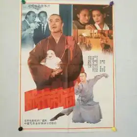 最新上架喜书人友谊书店孔夫子旧书网
