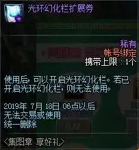 全职业平衡普雷团本明日上线,周年庆活动让你拿到手软
