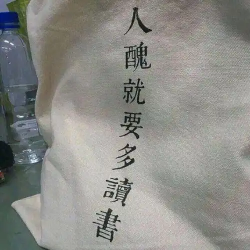 这些酷到没朋友的朋友圈和qq空间的背景图