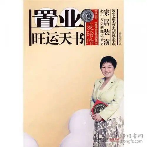 生活wjg1225300的书摊孔夫子旧书网