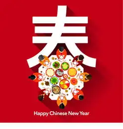 春节海报矢量图免费下载cdr格式编号17195653千图网