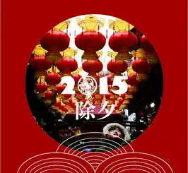 微信封面模版欣赏新年