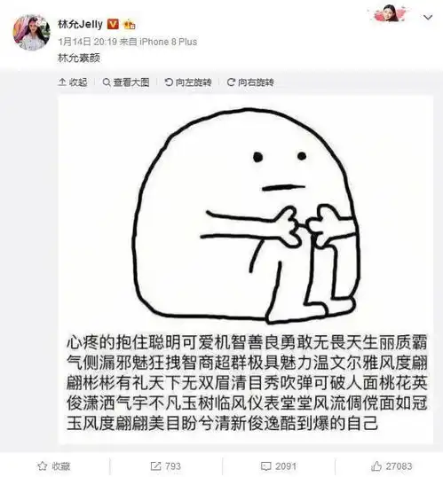 林允晒自拍力证自己,宝藏女孩就是她,难怪会被星爷选中