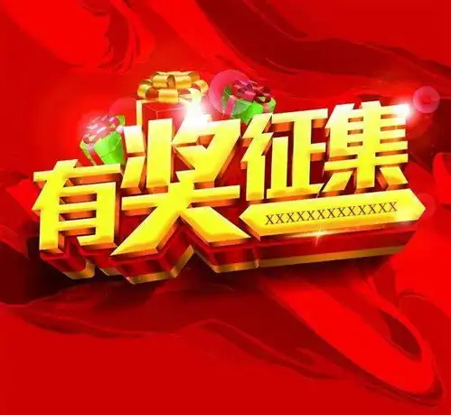 美丽灵武公众平台有奖征集随手拍啦