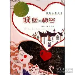 全部商品古胶州旧书店孔夫子旧书网