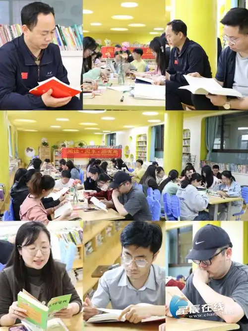 阅读丰盈人生书香浸润心灵长沙市雨花区学子开展世界读书日系列活动