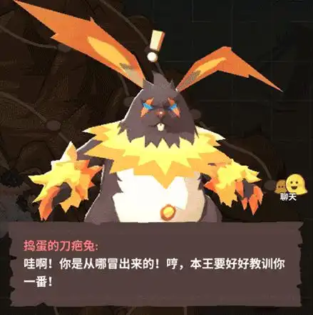 不休的乌拉拉火焰刀疤兔刷新位置火焰刀疤兔活动玩法攻略