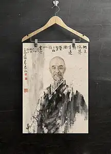 psd李叔同psd格式李叔同素材图片psd李叔同设计模板我图网