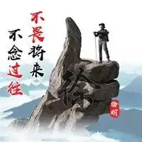 很有寓意的微信头像