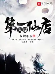 九天龙皇张若尘全文免费阅读九天龙皇张若尘无弹窗全本大结局顶点小说