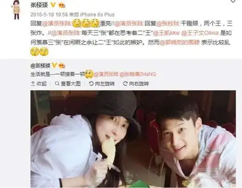 欢乐颂里痴恋樊胜美,戏外却是劈腿渣男狠撕前妻不留情