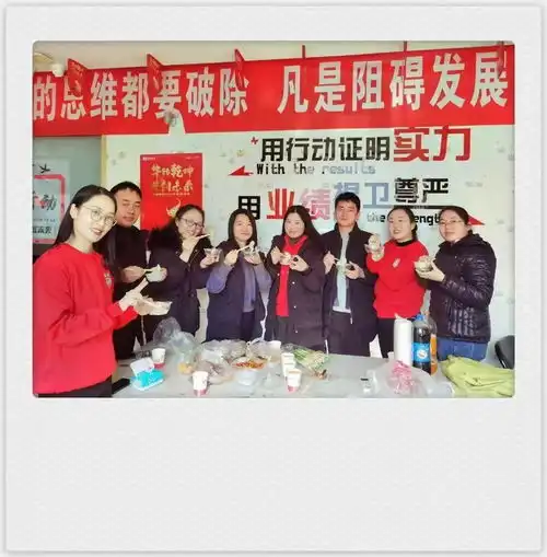 信泰保险驻马店中支金牛送福大门大红