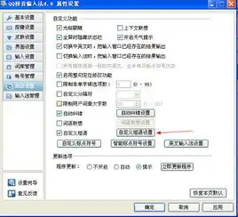 怎么复制说话