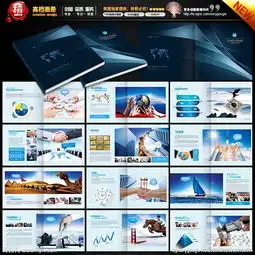企业画册封面图片