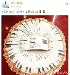没完了,林心如工作室点赞黑粉,和霍建华又撕起来