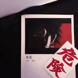 朋友圈背景图