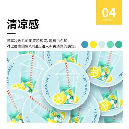 作品集考官第一眼看的是什么当然是配色