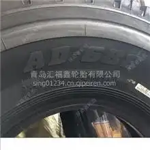 前进轮胎矿山轮胎图片