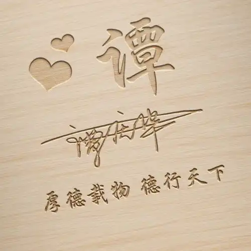 你的微信头像该换新了,2022最新3d连笔签名头像,请查收别客气