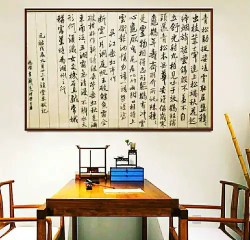 子文马礼学书法国画艺术作品集