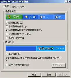 为什么qq音速在全屏的情况下不能隐藏菜单栏
