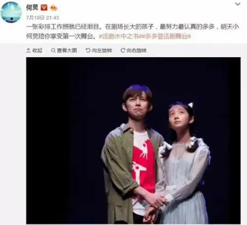 爸爸去哪儿播出7年后,石头森碟等萌娃现状曝光这些明星都怎么带的孩子