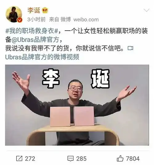 2021年过半,网红品牌集体玩崩了