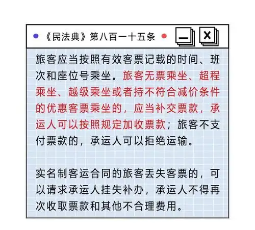 美人鱼和王子的婚姻可撤销吗