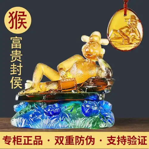生肖属猴的人每月运势