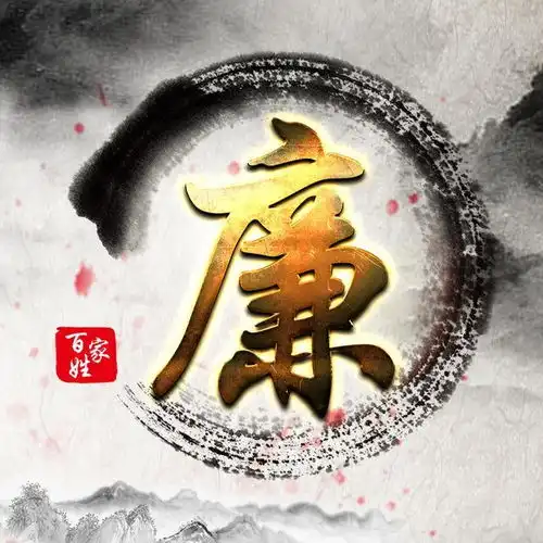 一个姓氏,一个图腾,一张头像,一共16款,任你挑选