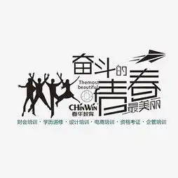 艺术字设计制作艺术字图片千库网