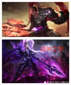 王者荣耀中三个特效最好的皮肤,吕布的战神之怒最为神秘