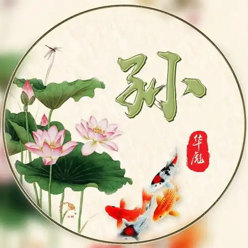金色双龙头像壁纸,以你的姓名,设计头像和壁纸,愿祥瑞伴随你我