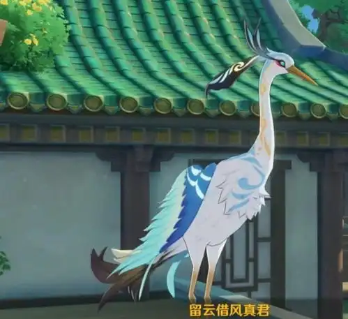 原神满命申鹤换一个钟离从号的身价来看,一目了然