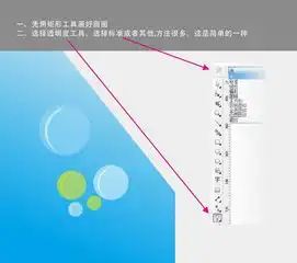 在coreldraw里面怎么做透明的气泡
