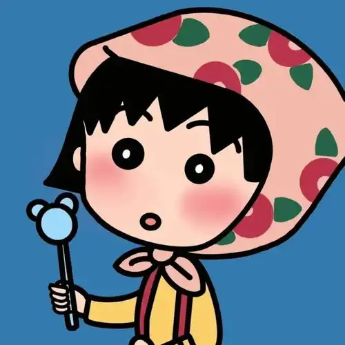 樱桃小丸子系列头像