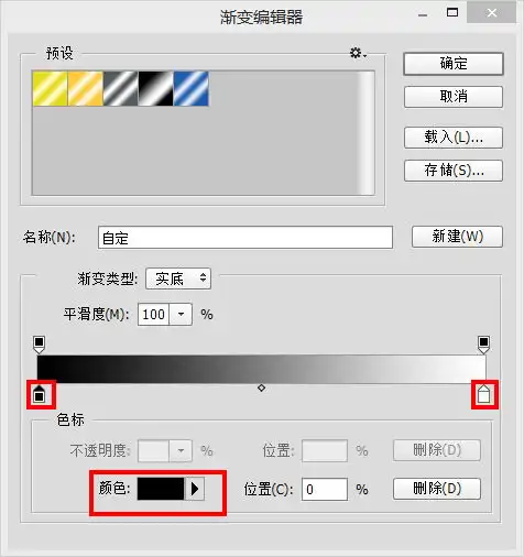 ps颜色叠加教程