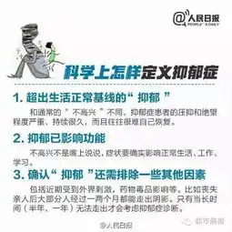 28岁男星乔任梁确因抑郁症自杀测测你是否有抑郁倾向