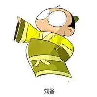 赵云头像q版q版霸气赵云头像
