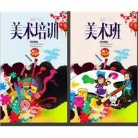 泉州素描泉州高考美术培训丰泽区小学画画培训泉州美术培训丰泽区美术培训泉州高考美术培训泉州高中美术培训
