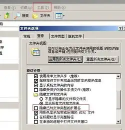 我家电脑文件后面的.xxx不见了怎么弄回来像表示这文件的格式的那个.xxx怎么弄回来后缀不见了