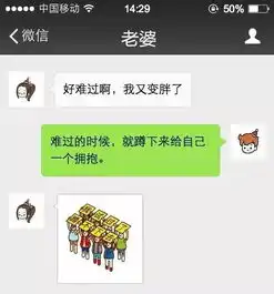 男人这样和你聊天是想睡你